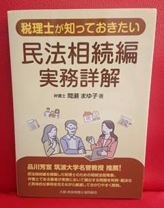 2025年最新】基本書 民法の人気アイテム - メルカリ
