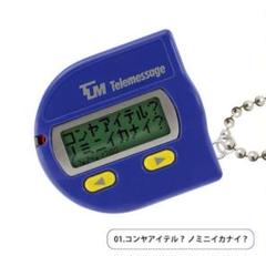 ポケットベル　東京テレメッセージ　ジュニアベル・イワトビペンギン 2025年最新】東京テレメッセージの人気アイテム - メルカリ
