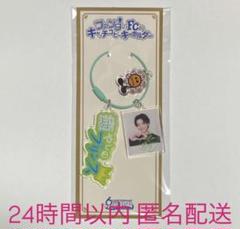 2025年最新】木村慧人の人気アイテム - メルカリ
