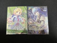 ホロライブ　ホロカ　星街すいせい　2nd　UR　4枚セット ホロカ】星街すいせい(UR)の買取価格と値段相場【ホロライブOCG