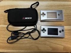 ゲームボーイミクロ シルバー