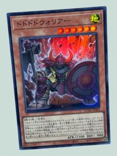 ドドドウォリアー DUAD-JP044 Amazon.co.jp: 遊戯王カード DUAD-JP004 ドドドドウォリアー