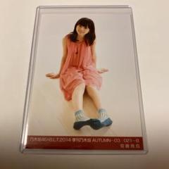 乃木坂46 BLT 生写真 2015 10 齋藤飛鳥 衛藤美彩 2025年最新】齋藤飛鳥 生写真 bltの人気アイテム - メルカリ