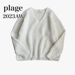 2025年最新】 plage (プラージュ) キッドモヘヤ カタアゼVネック