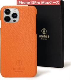 iPhone 13ProMax 　unifiss ワイヤレス充電対応 高級