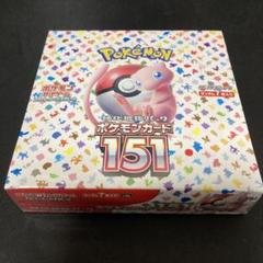 2023年最新】ポケモンカード box シュリンク付き 151の人気アイテム