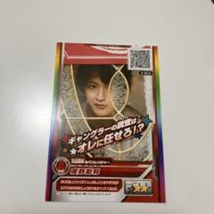 2025年最新】スーパー第2弾チェンジカードの人気アイテム