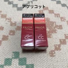 【新品未使用】プリオール　美リフト　リップCCn ピーチ　4本セット♡ プリオール 美リフト リップCC n（ピーチ） – 化粧品専門店