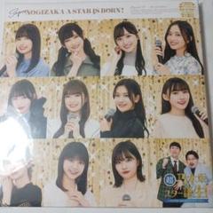乃木坂46】超乃木坂スター誕生！第1巻 Blu-ray - メルカリ