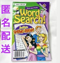 English search グラマートレーニング　3 解答と解説付 English Search 3 グラマートレーニング 中高一貫英語 解答付