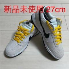NIKE BY YOU DUNK 27cm ナイキ ダンク