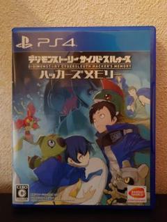 デジモンストーリー サイバースルゥース ハッカーズメモリー