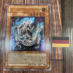 遊戯王【旧アジア版‼️】神竜エクセリオン レリーフ‼️ 遊戯王 神竜－エクセリオン レリーフ PSA7 - メルカリ