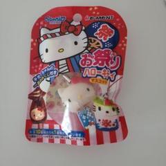 2025年最新】リーメント キティ お祭りの人気アイテム - メルカリ