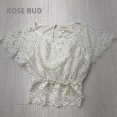 ROSE BUD ローズバッド レース 短丈 ブラウス