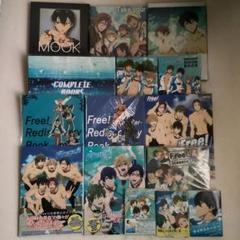 【期間限定】Free!　Free!ES　公式本　まとめ売り　京都アニメーション 期間限定】Free!Free!ES公式本まとめ売り京都アニメーション