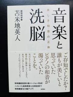 苫米地英人『モチベーションアップ＆キープ』 特殊音源CD&DVD 2025年最新】苫米地 音源の人気アイテム - メルカリ