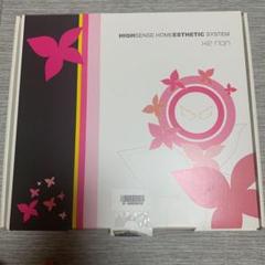 ケノン 美容脱毛器 7.1Ver.正規品