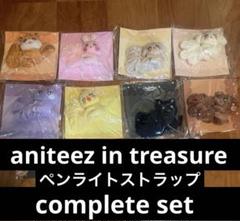 2025年最新】treasure ペンライト ストラップの人気アイテム