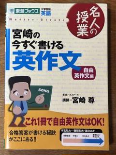 【医学部受験】河合塾 テキスト ハイレベル医進数学 須藤謙　駿台 鉄緑会 代ゼミ 鉄緑会 テキスト 生物 医学部生物 医学部受験 駿台 河合塾 代ゼミ 本