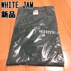 WHITE JAM 非売品冊子 2025年最新】ホワイトジャムの人気アイテム - メルカリ