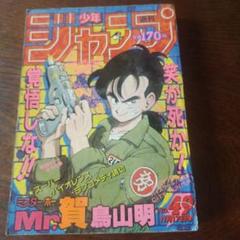 ジャンプ 切り抜き 2013 49号〜2017 現在まで 専門 少年ジャンプ 2013年 49号 〜 現在まで 切り抜き