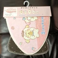 [未使用品]しろたん サンリオ さかなの形のマット 約38cm x 約74cm