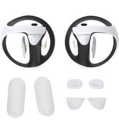Sony PS VR2 Sense コントローラー 用 保護パッド 滑り止め