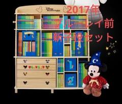 DWE ステップバイステップ宝箱付セット 宝箱の使い方,説明,中古販売 DWEディズニー英語システム