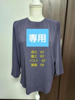 サリーママ様 リクエスト 5点 まとめ商品 - メルカリ