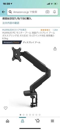 ディスプレイアーム ガススプリングの中古 未使用品 メルカリ ディスプレイアーム ガススプリングの中古 未使用品 メルカリ