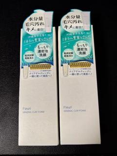 フルリ ミネラルクレイフォーム 100g　×2のサムネイル