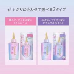 ウォータートリートメントのサムネイル