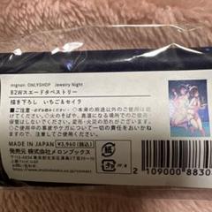 2025年最新】Mignon タペストリーの人気アイテム - メルカリ
