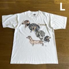 90s BEST ダックスフンド Tシャツ L 白 シングルステッチ 犬