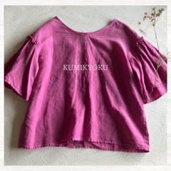 KUMIKYOKU リネン混 後ろ釦フリル袖ブラウス ゆったり 組曲