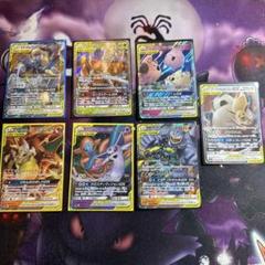 ポケモンカード タッグチームGX まとめ売り