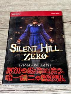 新品未開封 サイレントヒルゼロ Amazon.com: Silent Hill Zero (Konami the Best) [Japan Import