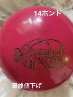 ストーム MARVEL MAXX PINK