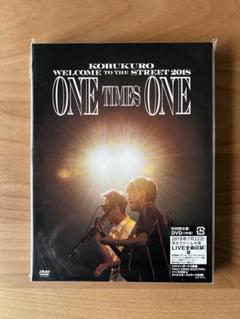 コブクロDVD ONE TIMES ONE 1×1 ぬいぐるみ付き KOBUKURO WELCOME TO THE STREET 2018 ONE TIMES ONE FINAL at