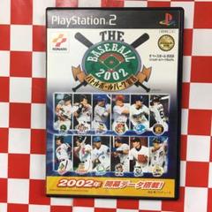 【J10989】THE BASEBALL 2002 バトルボールパーク宣言