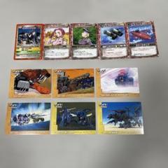 ゾイド ZOIDS トレーディングカード まとめ売り ゾイド ZOIDS トレーディングカード まとめ売り