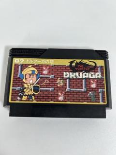 キーホルダー　ナムコ　ダイドー　ドルアーガの塔　新品未使用 キーホルダー ナムコ ダイドー ドルアーガの塔 新品未使用