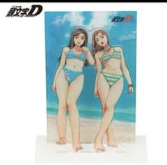 頭文字D アクリルスタンド 真子&沙雪 ( 水着 )
