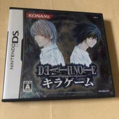 DEATH NOTE キラゲーム