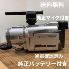 DCR-TRV70K