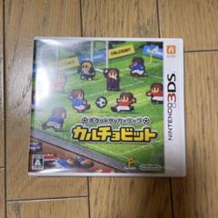 3DS ポケットサッカーリーグ カルチョビット