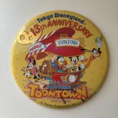m19791401173_1.jpg?1725635904