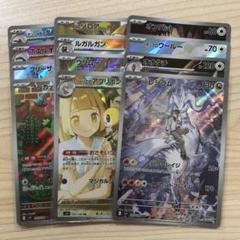 ポケモンカード バトルパートナーズ AR 12枚セット