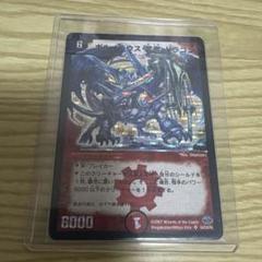 匿名配送 ボルメテウス武者ドラゴン　青武者　シークレット 初期 旧枠 クラシック 匿名配送 ボルメテウス武者ドラゴン 青武者 シークレット 初期